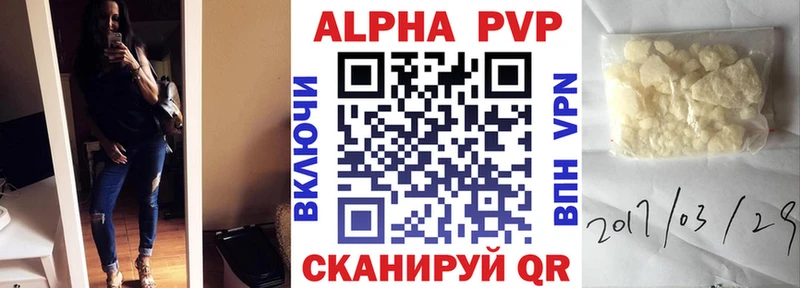 Магазины продажи наркотиков Канаш Конопля АМФ ГАШИШ