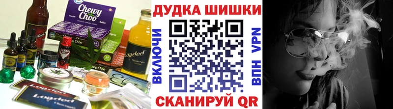 Печенье с ТГК марихуана  Канаш 