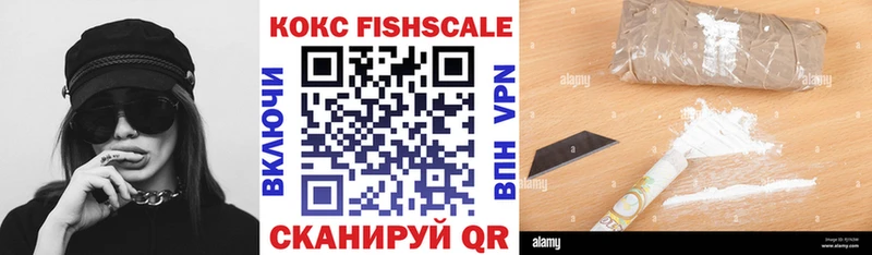Кокаин Колумбийский  МЕГА рабочий сайт  Канаш  купить наркотики цена 
