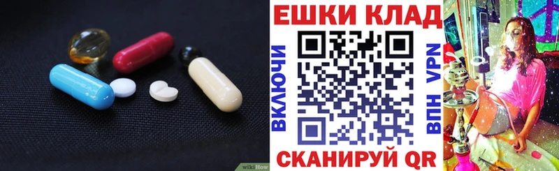 Экстази Дубай  Канаш 