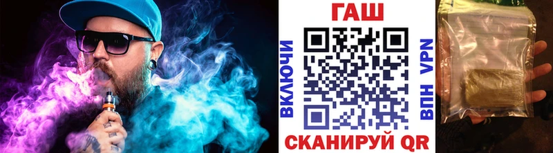 ГАШ хэш  Канаш 