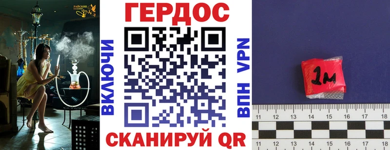 купить  цена  Канаш  Героин VHQ 