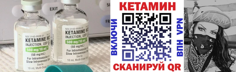 наркошоп  Канаш  Кетамин VHQ 