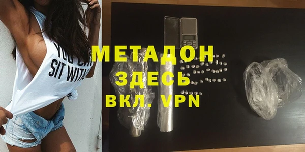 гидра Верея
