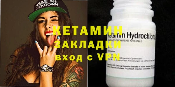 гидра Верея