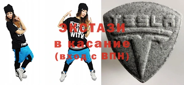 2c-b Верхнеуральск