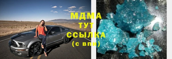 альфа пвп Бугульма