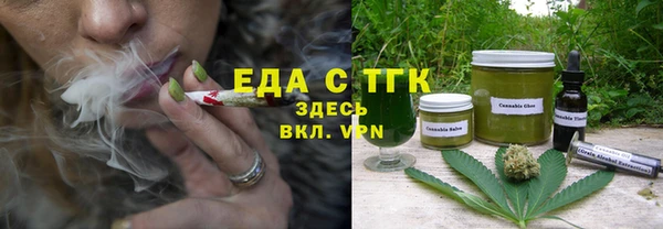 гидра Верея