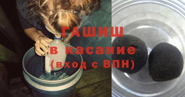 бутират Бронницы