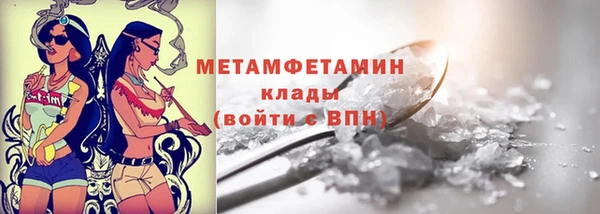 альфа пвп Бугульма