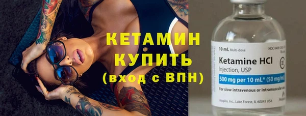 2c-b Верхнеуральск