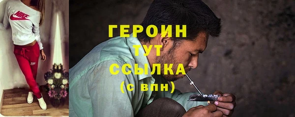 мескалин Бородино