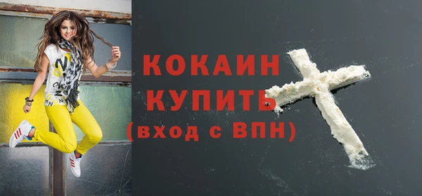 2c-b Верхнеуральск