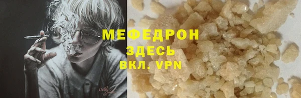 гидра Верея