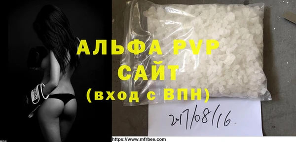 гидра Верея