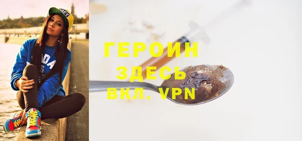 гидра Верея