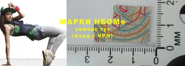 2c-b Верхнеуральск