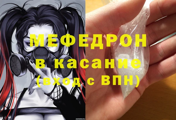 2c-b Верхнеуральск