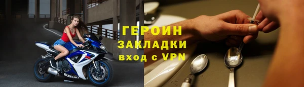 2c-b Верхнеуральск