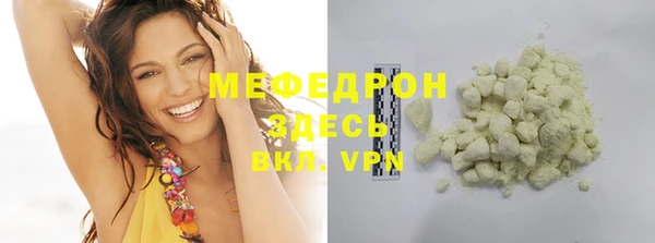 гидра Верея