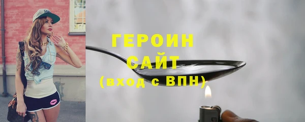 соль ск Верхний Тагил