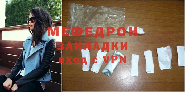 соль ск Верхний Тагил