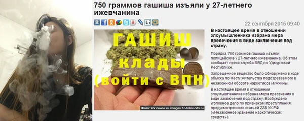 бутират Бронницы