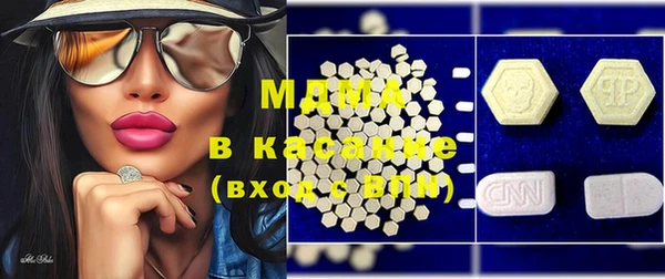 соль ск Верхний Тагил