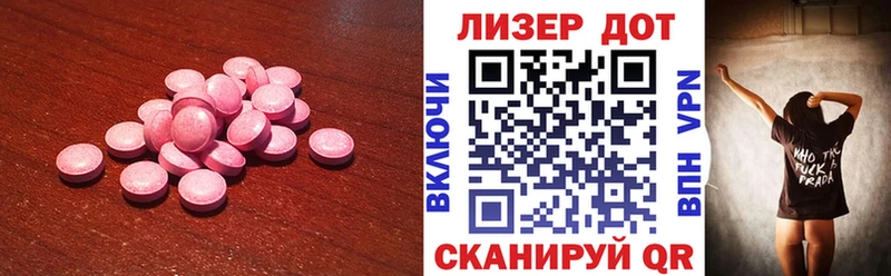 LSD-25 экстази ecstasy  Канаш 