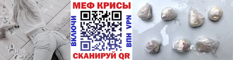 KRAKEN ссылки  Канаш  МЯУ-МЯУ мяу мяу 
