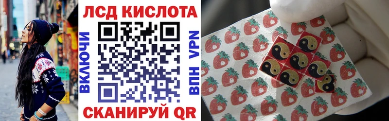 Марки 25I-NBOMe 1500мкг  Канаш 